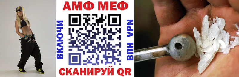 сайты даркнета формула  Урай  АМФ 97% 