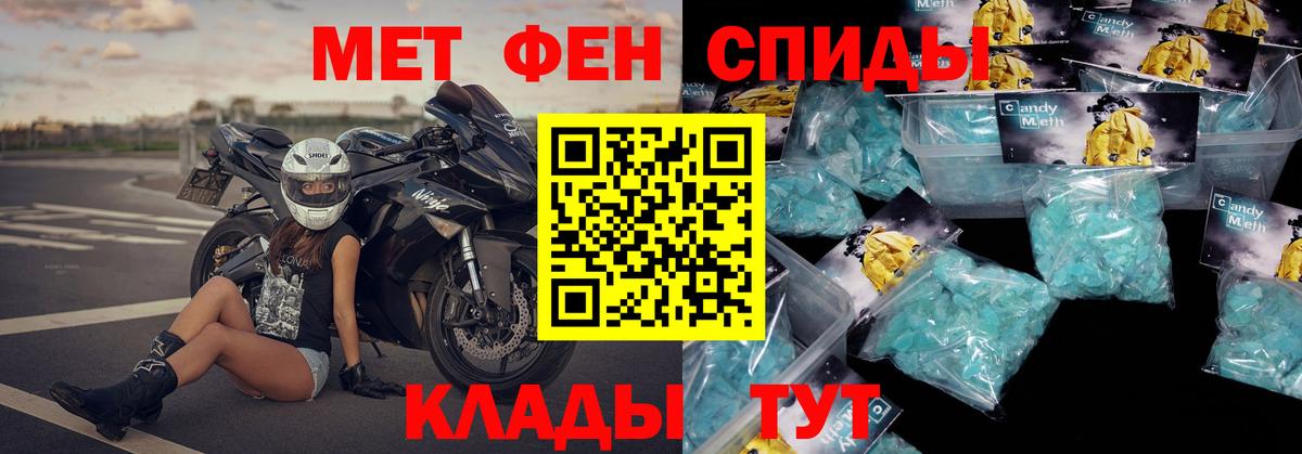 Урай  Amphetamine VHQ  Амфетамин  Вход с VPN 