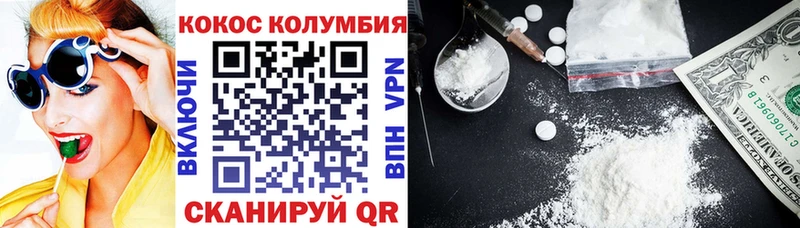 KRAKEN что такое Урай Cocaine Fish Scale