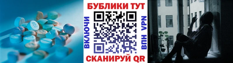Ecstasy 280мг  Урай 