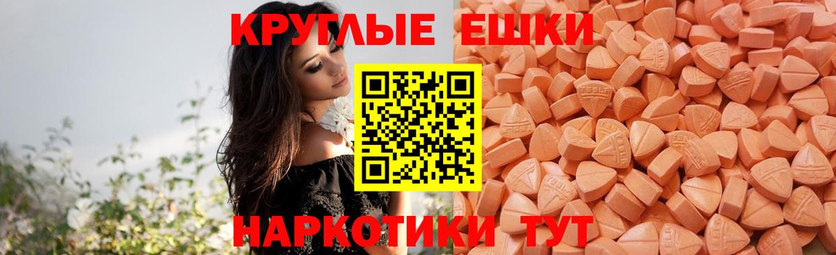 Урай  ЭКСТАЗИ 300 mg  Экстази бентли  Вход с VPN 