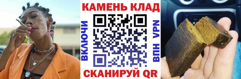гидра tor  где купить наркоту  это Telegram  ГАШИШ индика сатива  Урай 