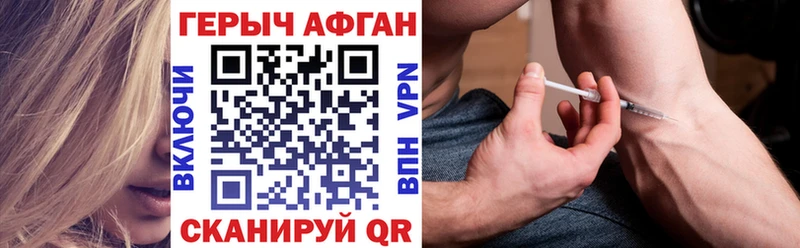 где купить наркоту  Урай  Героин белый 