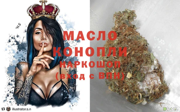 бутик Пестово