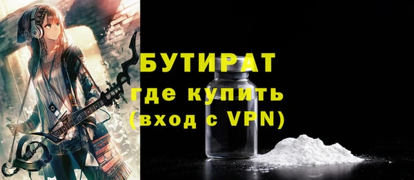 наркотики Переславль-Залесский
