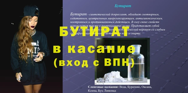 амф Пересвет