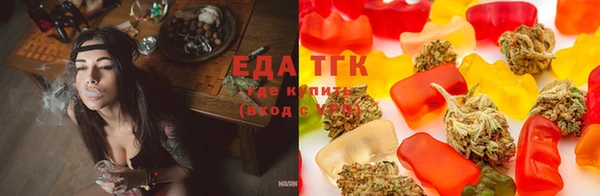 бутик Пестово
