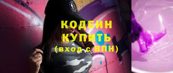 бутик Пестово