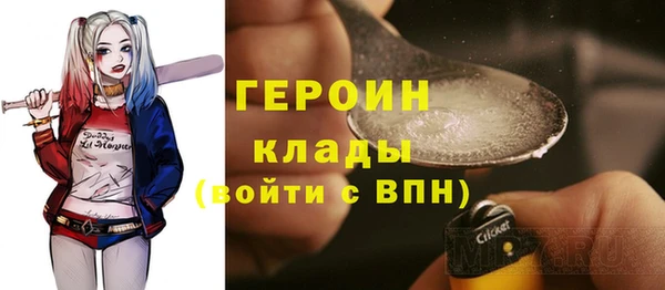 наркотики Переславль-Залесский