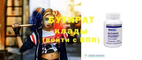 наркотики Переславль-Залесский