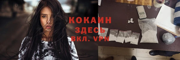 бутик Пестово