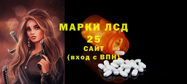 бутик Пестово