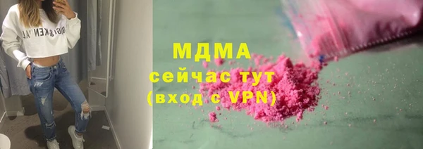 бутик Пестово