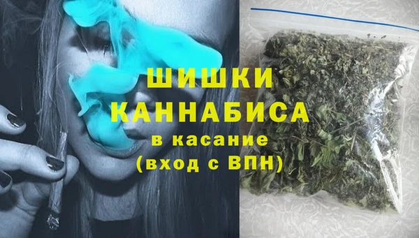 бутик Пестово