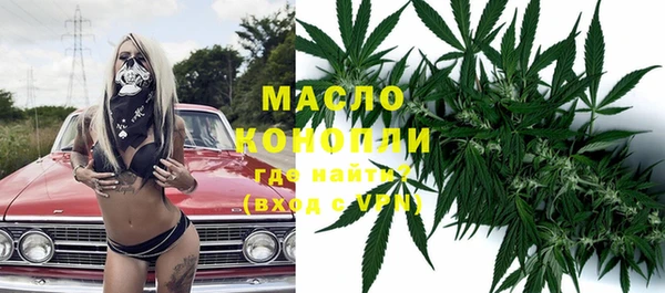 бутик Пестово