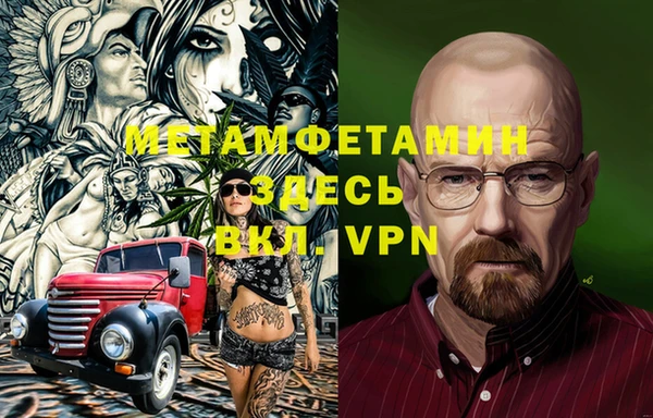 бутик Пестово