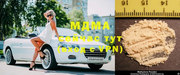 бутик Пестово