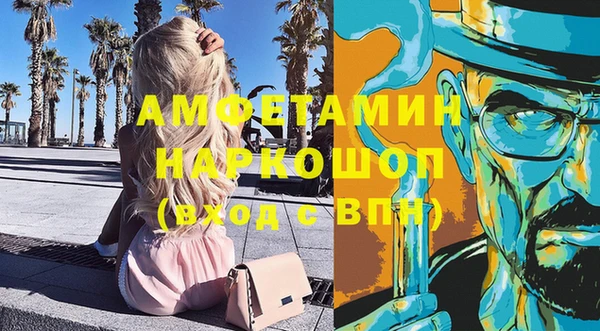 бутик Пестово