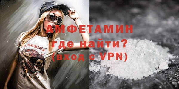 амф Пересвет