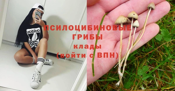 бутик Пестово