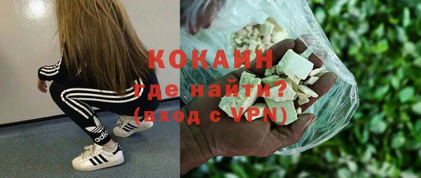 бутик Пестово