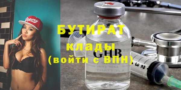 наркотики Переславль-Залесский
