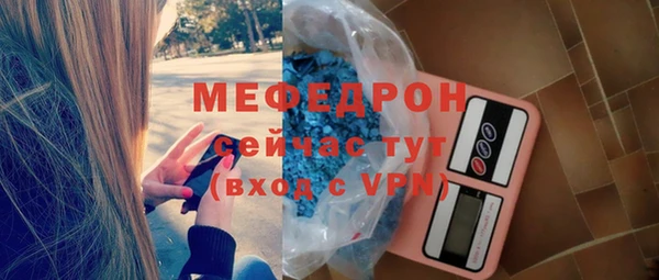 бутик Пестово