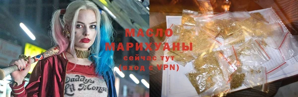 наркотики Переславль-Залесский