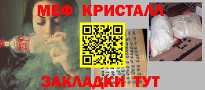 мет Рязань
