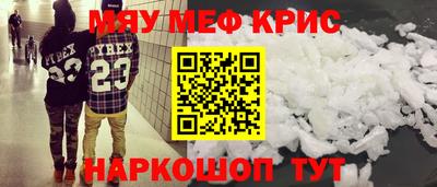 альфа пвп VHQ Славгород
