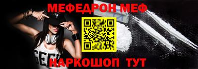 мет Рязань