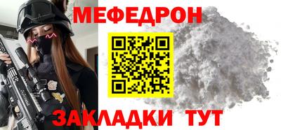 МДПВ Рузаевка