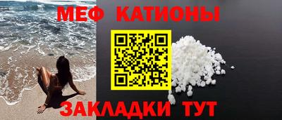 mdpv Сланцы