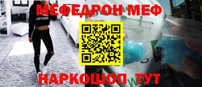 mdma Рыбинск