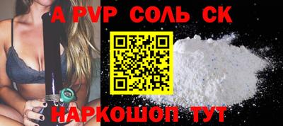 МДПВ Рузаевка