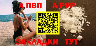 mdma Рыбинск