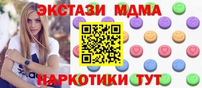 мет Рязань