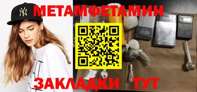 мет Рязань