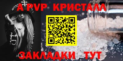 МДПВ Рузаевка