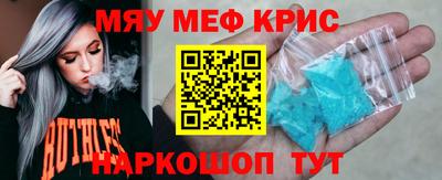 мет Рязань