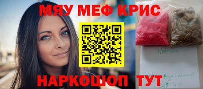 мет Рязань