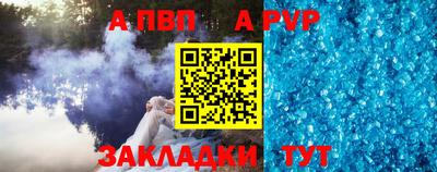 МДПВ Рузаевка