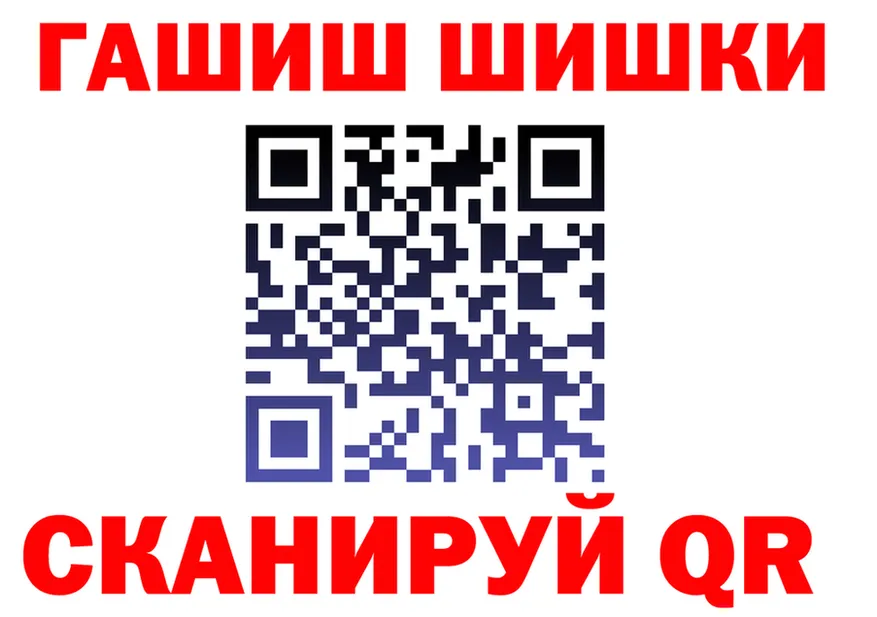 БУТИРАТ оксана tor darknet blacksprut Урай