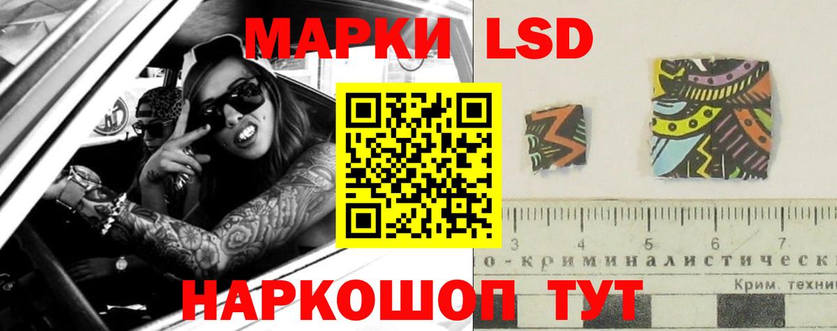 LSD-25 экстази ecstasy  Вход с VPN  Урай 