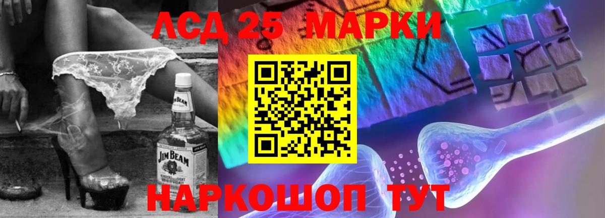 Лсд 25 экстази ecstasy Урай