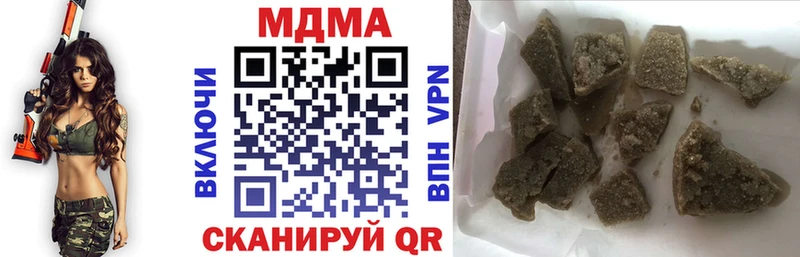 дарнет шоп  Урай  MDMA кристаллы 