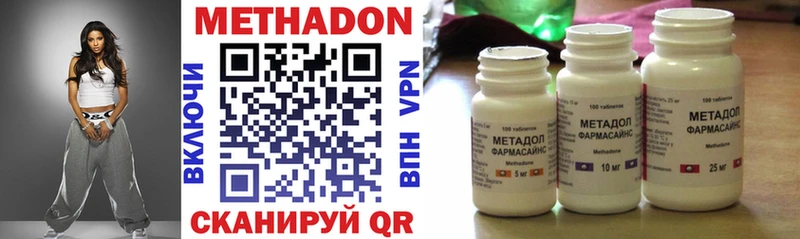 блэк спрут ссылки  Урай  МЕТАДОН methadone 
