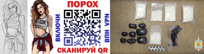 Метамфетамин Methamphetamine  купить закладку  Урай 