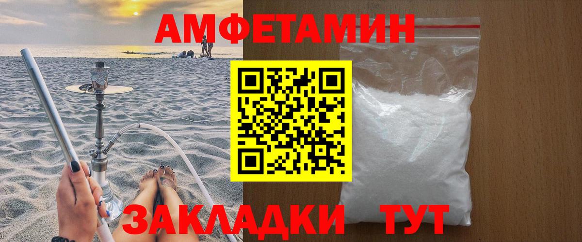 Метамфетамин  Вход с VPN  МЕТАМФЕТАМИН винт  Урай  МЕТАМФЕТАМИН винт 