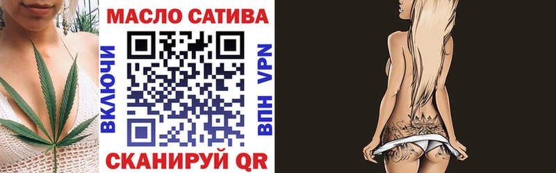 купить наркотик  Урай  гидра зеркало  Дистиллят ТГК концентрат 